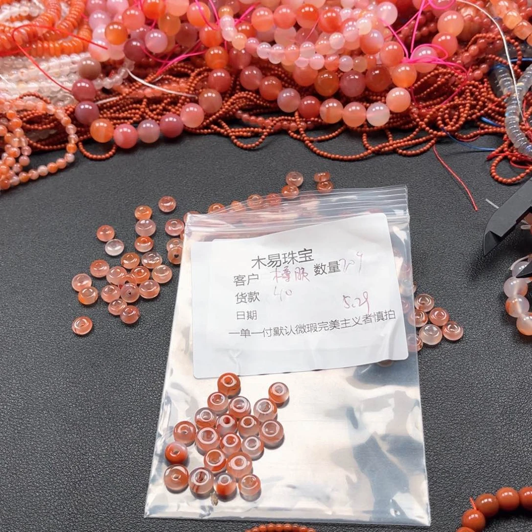 南红玛瑙甜甜圈合金樽*