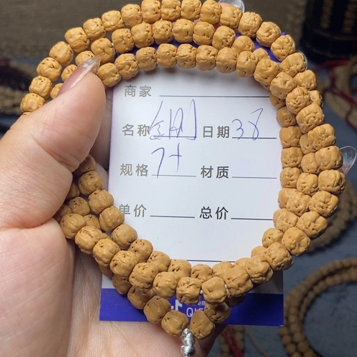 【闪购商品】柏香籽/百香籽吊坠