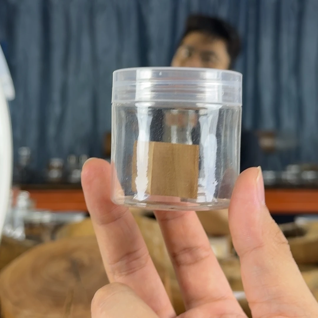 淡***海檀香木其他王系列一号料“双百”碎料10g