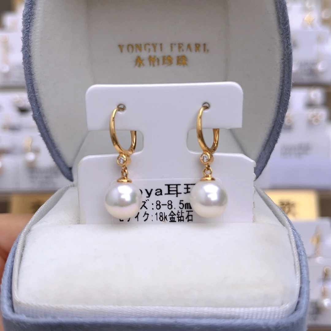18K金镶嵌海水珍珠耳饰