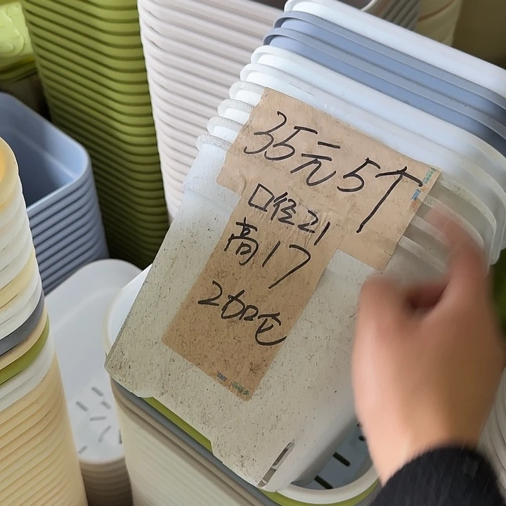 新款方21白色5个带托