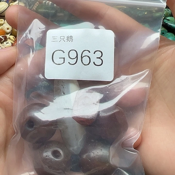 菩提根/象牙果吊坠