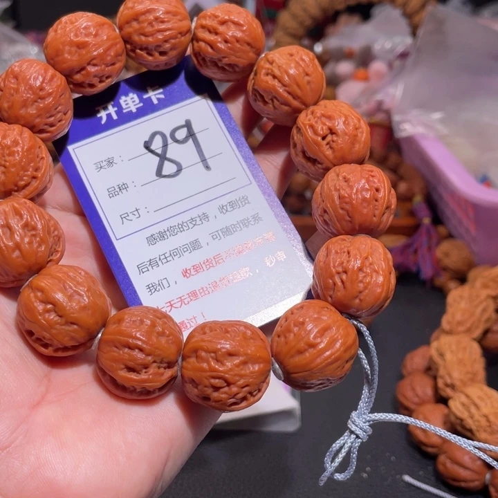 89橘红皮大苹果福利多多23+