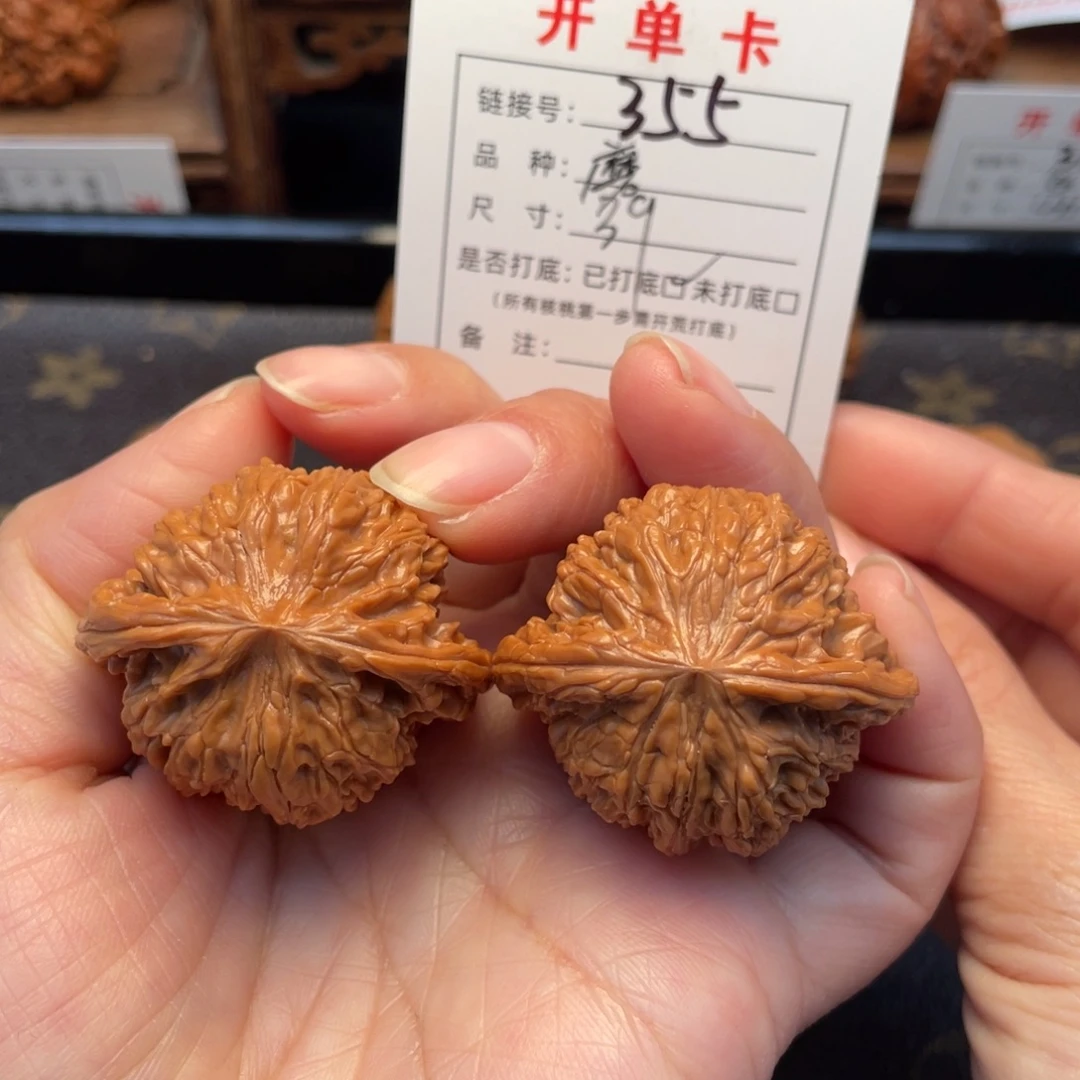 桃核吊坠文玩核桃