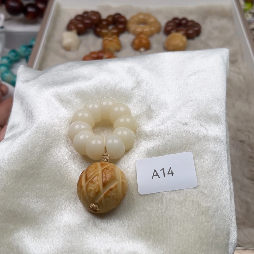 白玉菩提吊坠瑕a14蒜瓣手捻随机一串13-14m