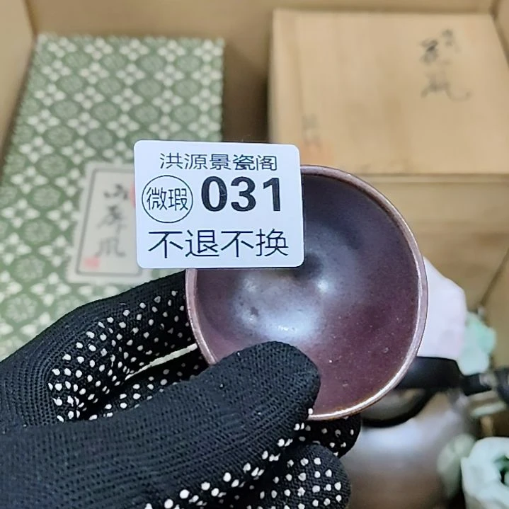 糖***半洪源景瓷阁真好好