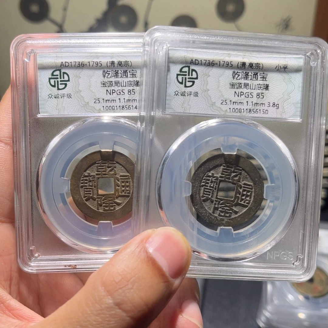 铜乾隆古珍77777777777