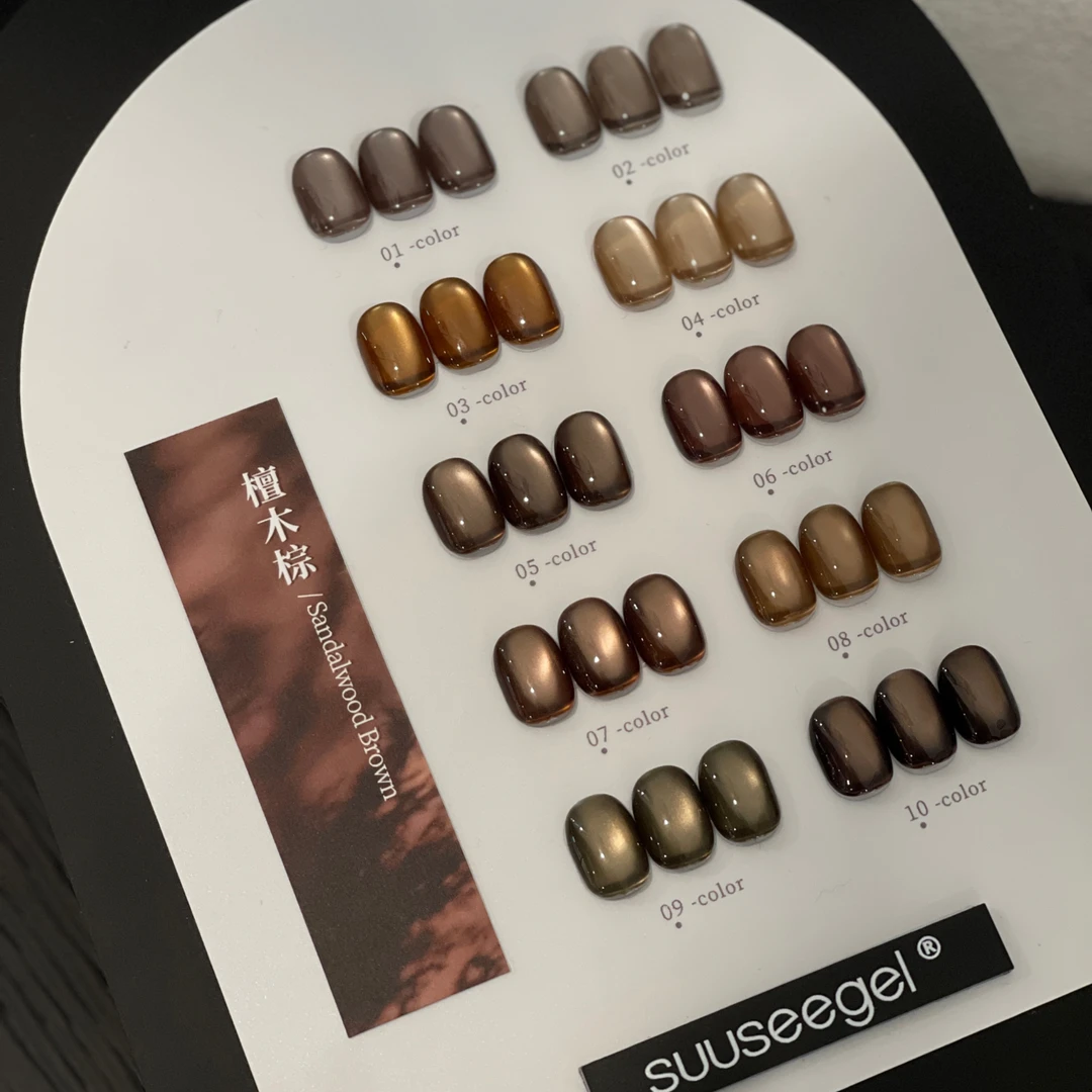 束色2025新款甲美博会新品甲油胶套装胶秋冬流行色系檀木棕美甲店