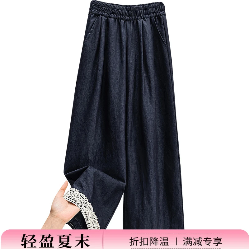 丝柏舍2025夏季新款女时尚蕾丝拼接宽松垂感阔腿休闲裤S52P0032K