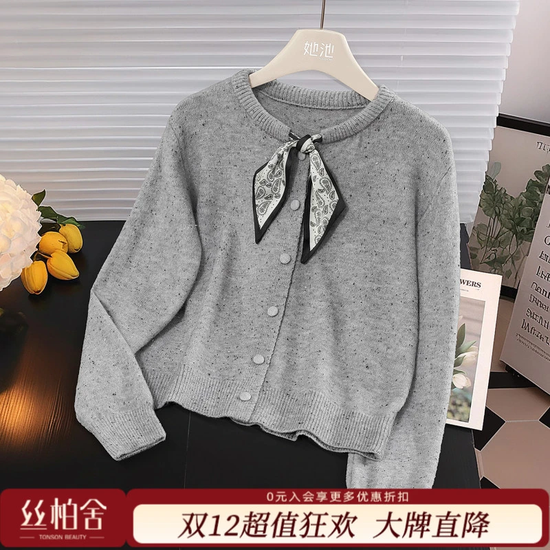 她池2025秋装新款女装优雅丝巾圆领单排扣宽松款毛衣T53X3956M