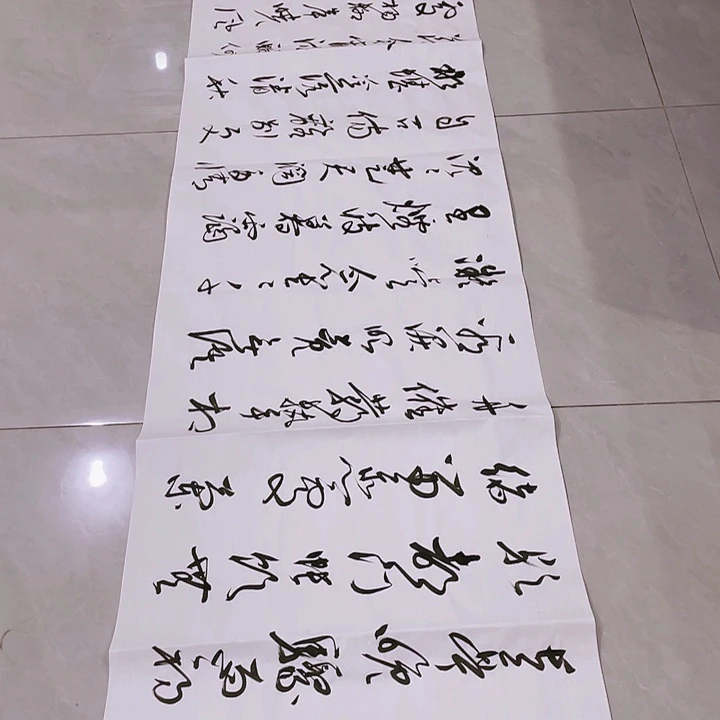 书法壁**仞尤老师书法作品雨霖铃