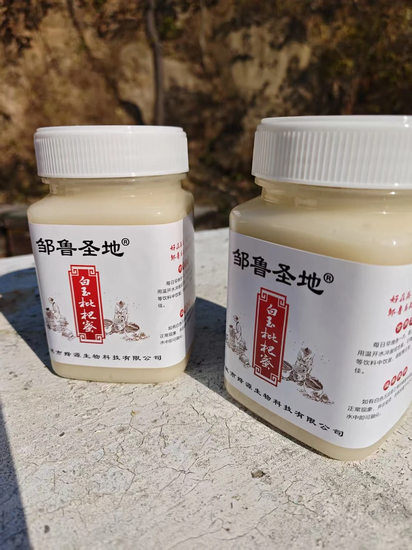 邹鲁圣地枇杷蜂蜜