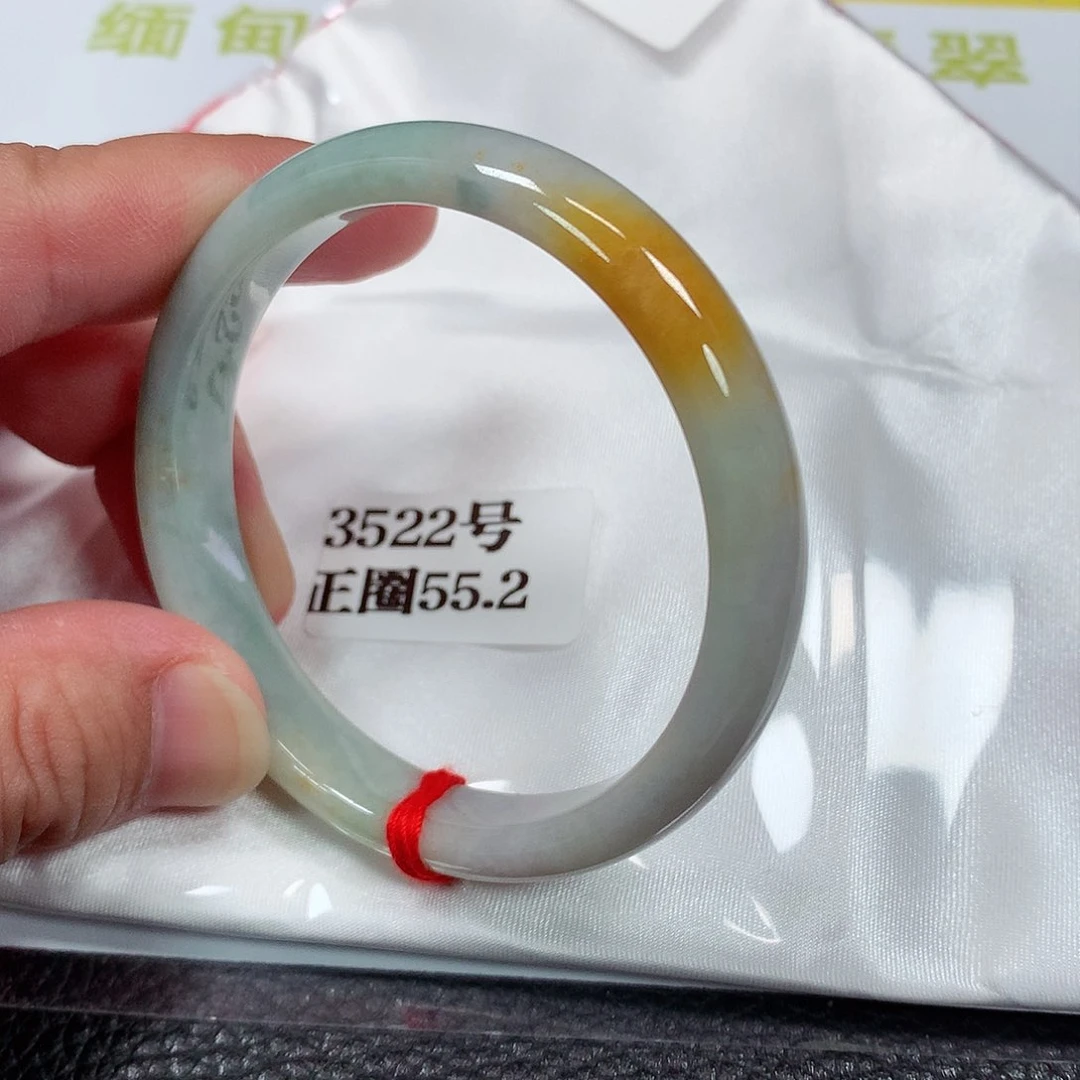 【闪购商品】未镶嵌手镯翡翠3522号