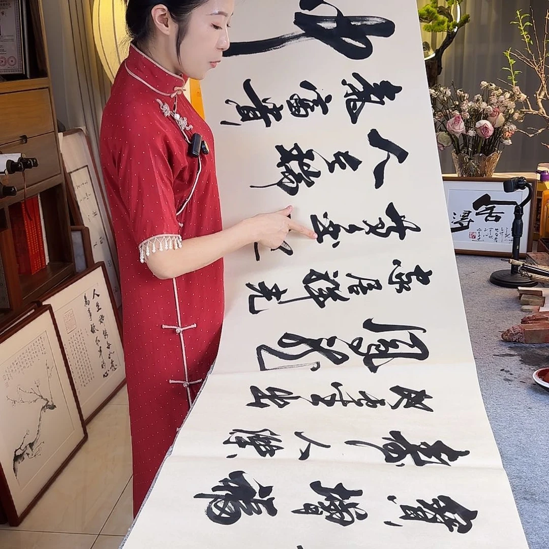 书法伊人阳亮物华天宝