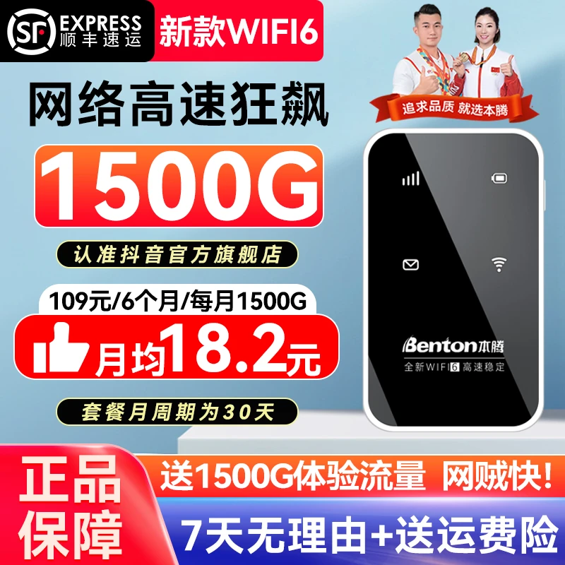 三网通新款移动随身wifi无线免插宿舍户外车载电脑上网宽带路由器