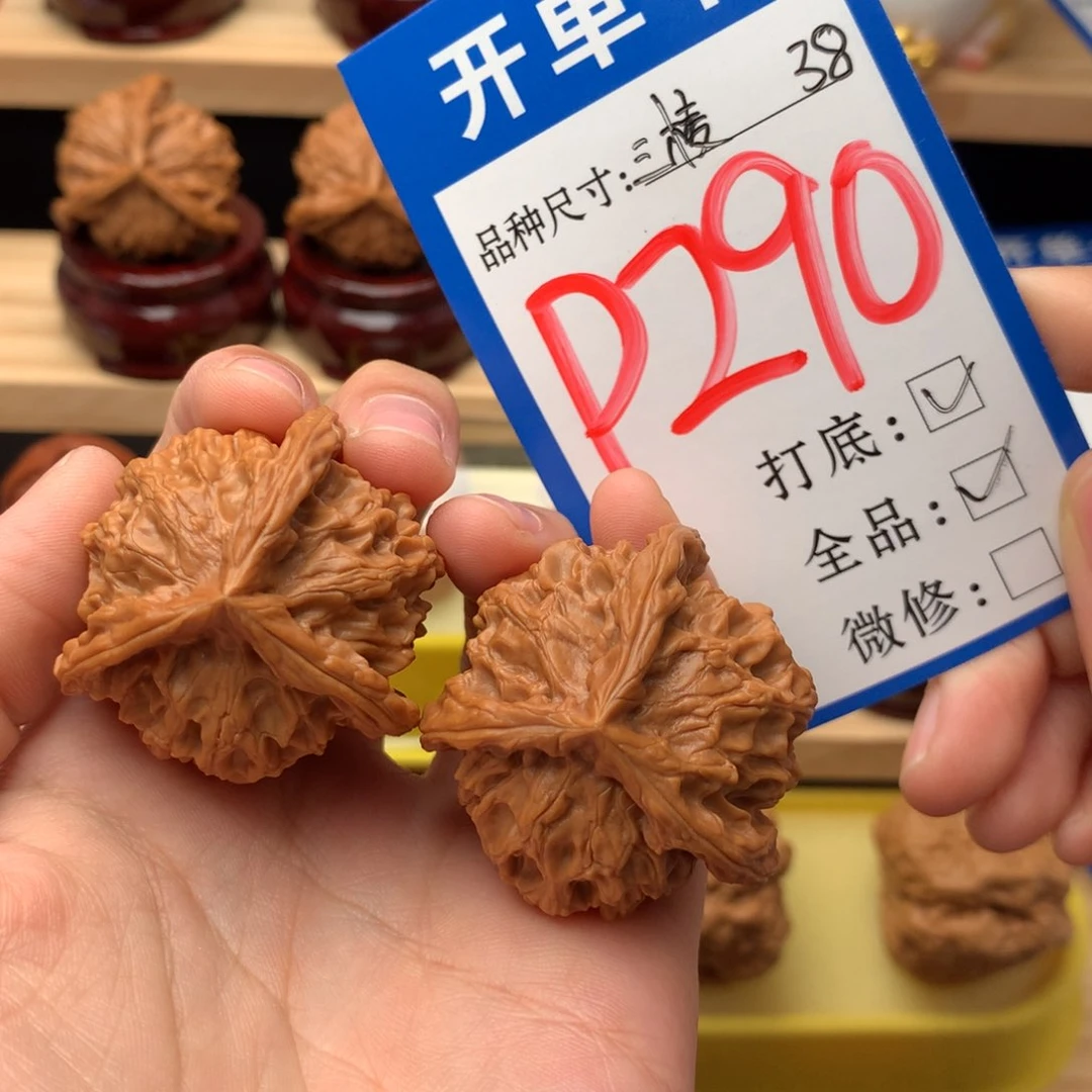 吊坠文玩核桃阿*三棱