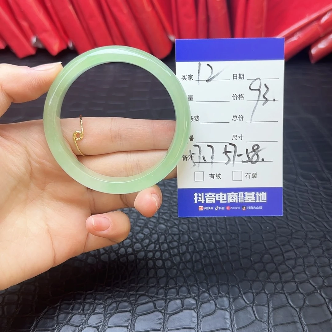 未镶嵌手镯翡翠12
