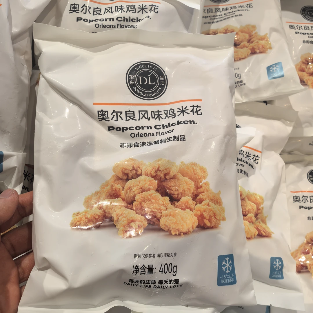 许昌胖超市代购自营奥尔良风味鸡米花