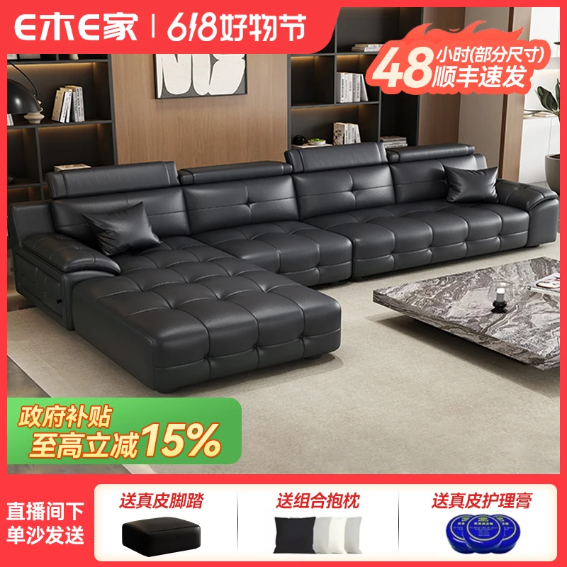 E木E家罗莎星轨贵妃版可调节头靠高靠劳伦斯家用客厅意式极简