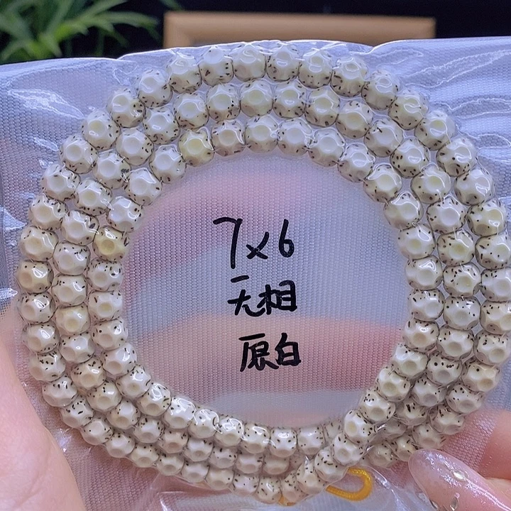吊坠星月菩提星月