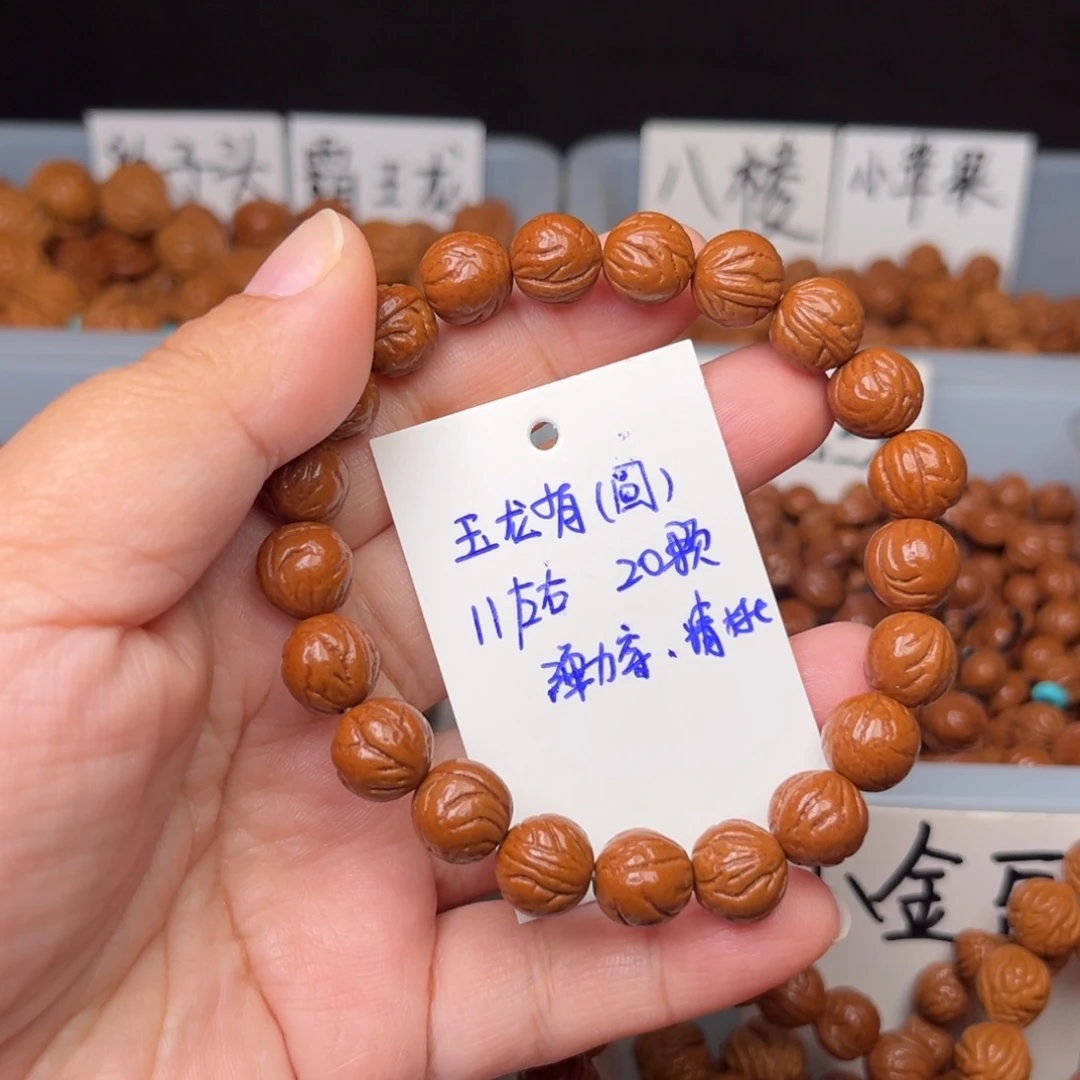 手串桃核11左右玉龙脊手串