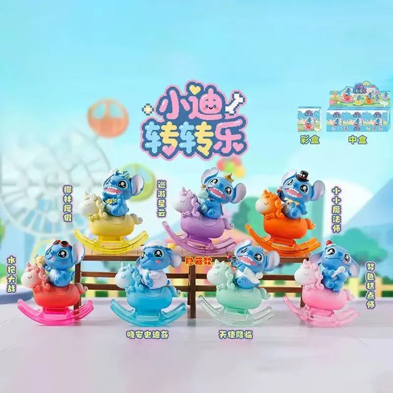 小迪转转乐系列盲盒