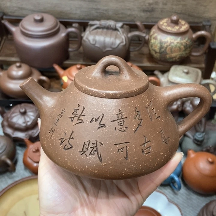 紫砂茶壶紫砂紫砂