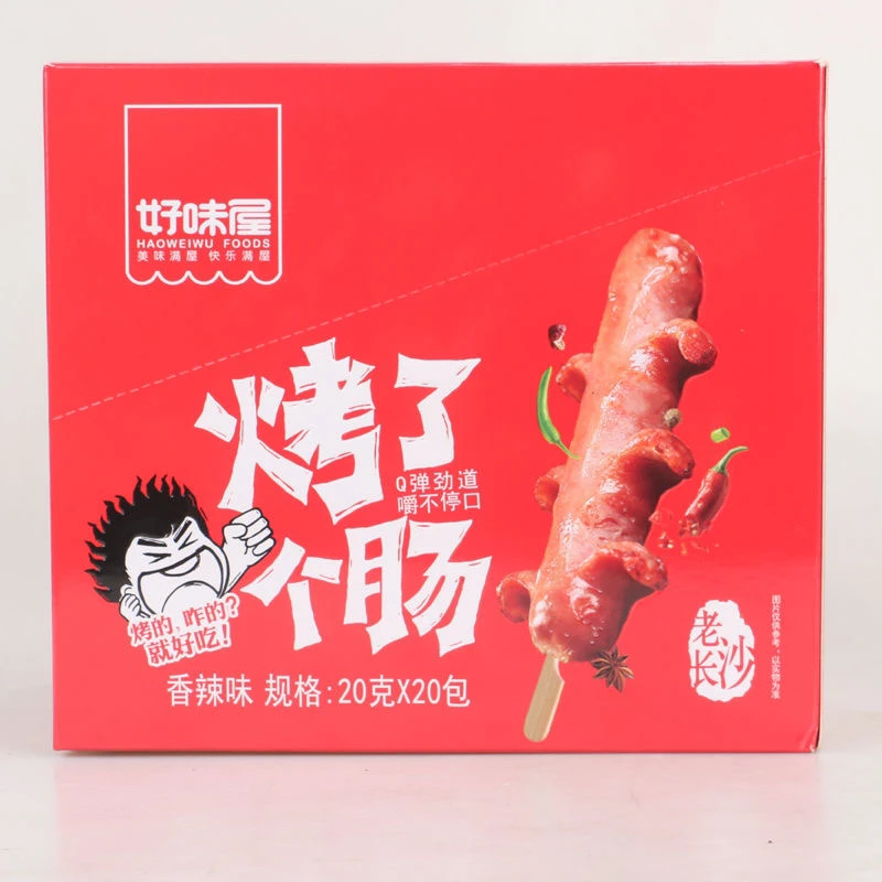 【直播专享福利】手工肉肠