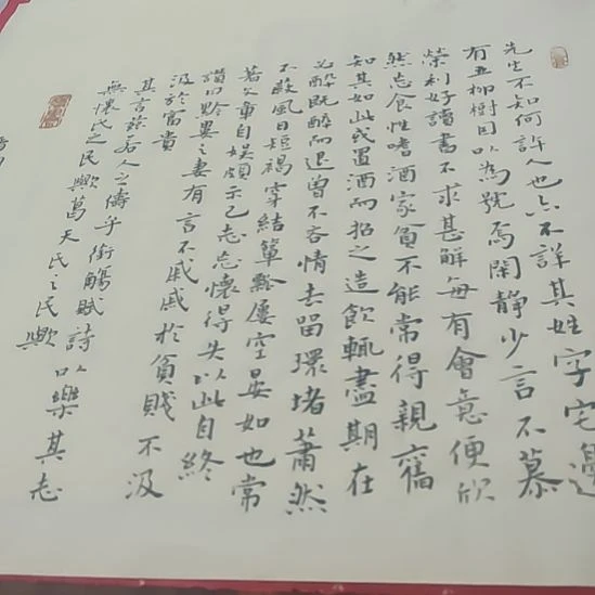 书法河北省书法家协会会员王志友老师作品