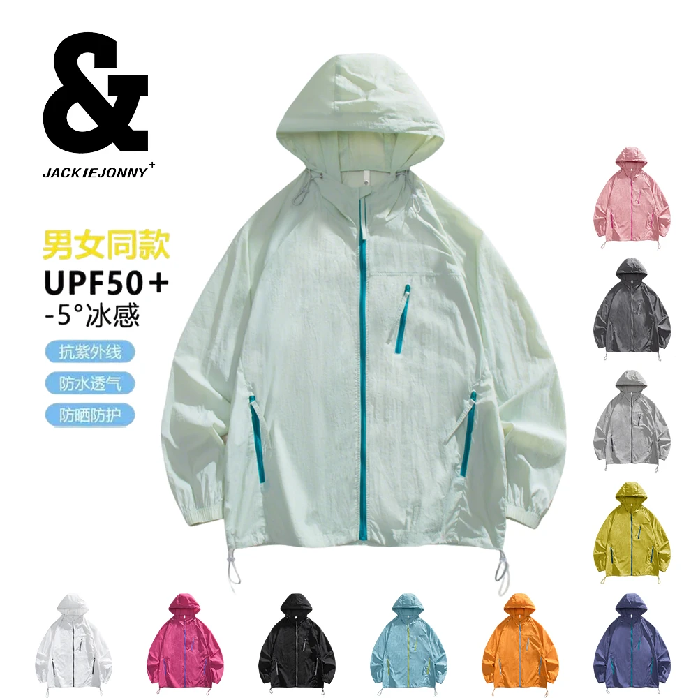 JACKIEJONNY冰丝UPF50+夏高端新款轻薄户外防紫外线防晒防晒衣