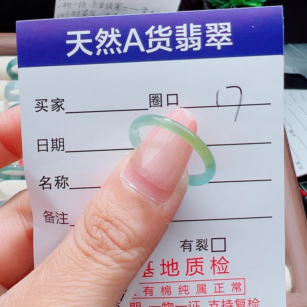 圆***脸翡翠未镶嵌戒指天然