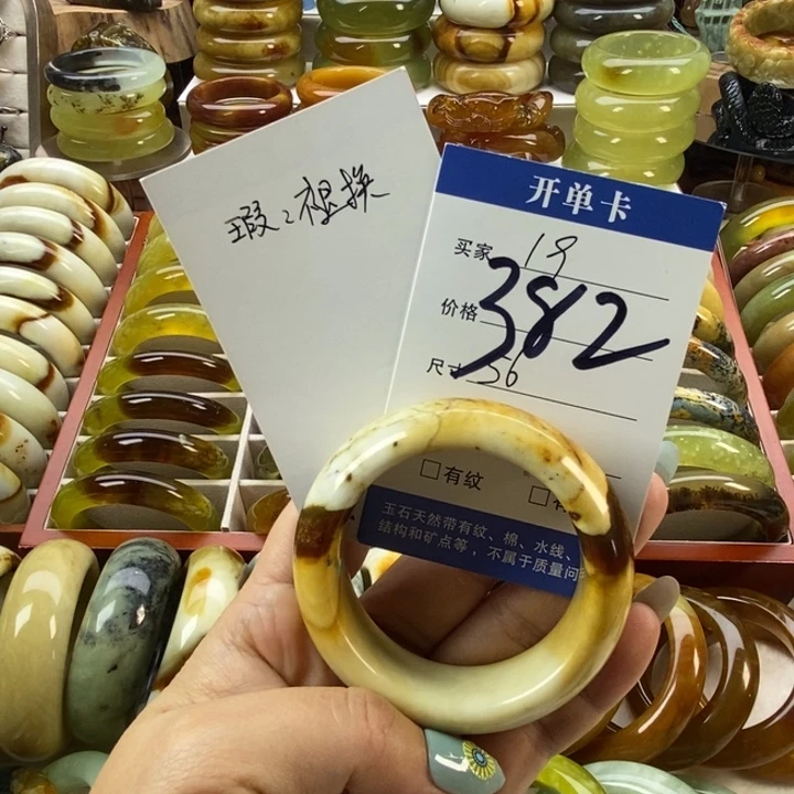 岫玉未镶嵌手镯50无售后（瑕）