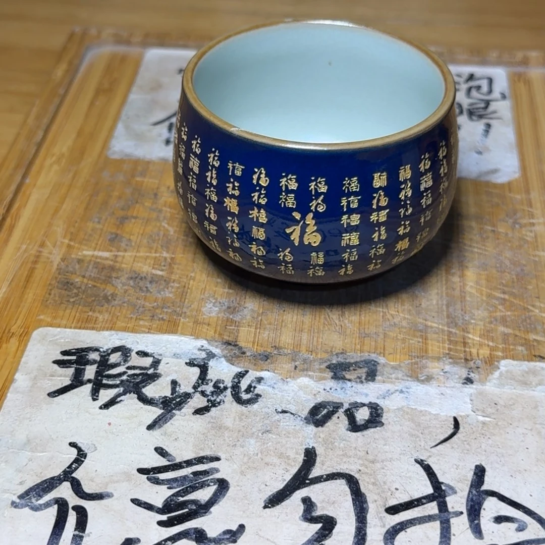 微瑕疵介意勿拍陶瓷器皿H149