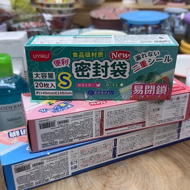 如图所示 雨儿精选