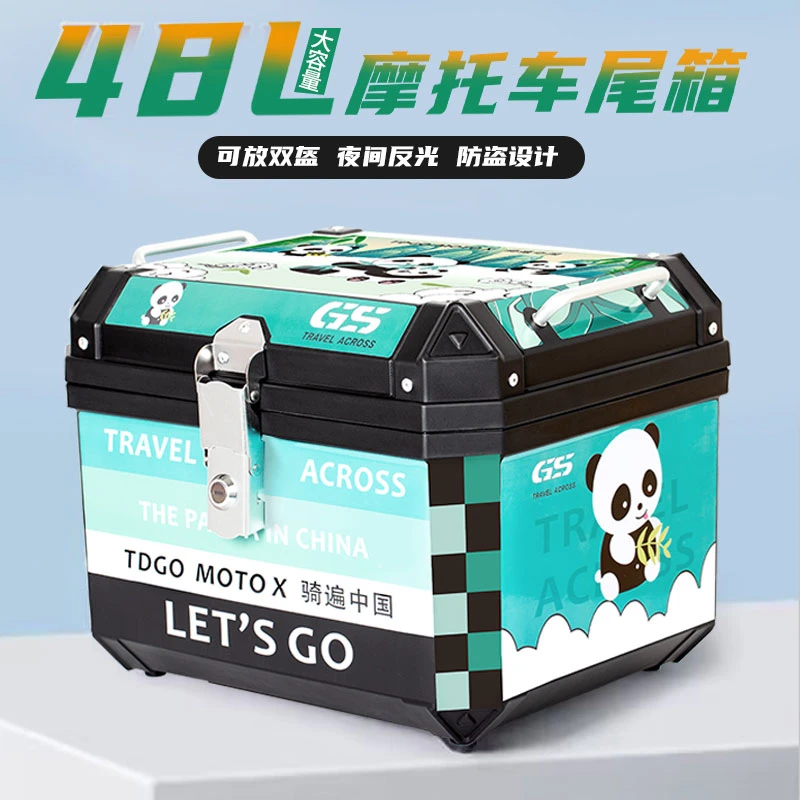 摩托车尾箱大容量后备箱通用大号工具箱踏板电动车尾箱可拆卸改装