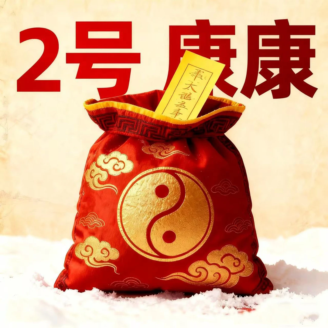 2号 老师推荐 康康 手绘卡 锦囊