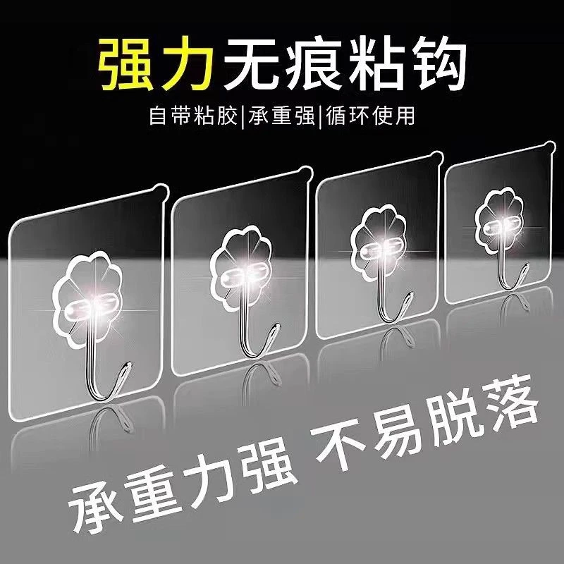 挂钩免打孔强力卫生间无痕挂钩防水不锈钢粘钩家用超强粘贴免钉钩
