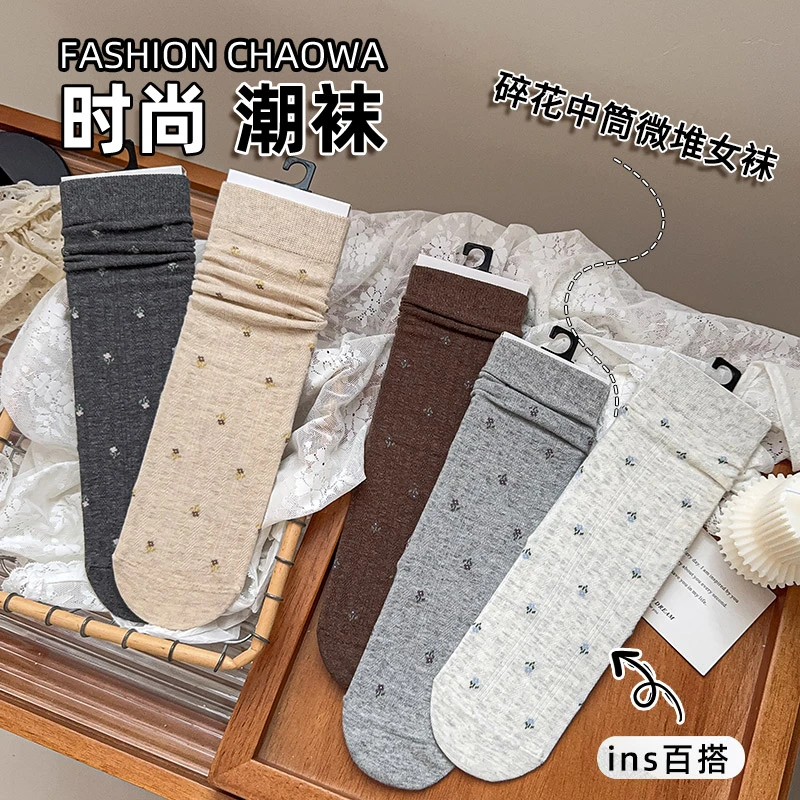 碎花文艺森系堆堆袜子女秋季新款简约百搭学院风中筒棉袜ins潮流