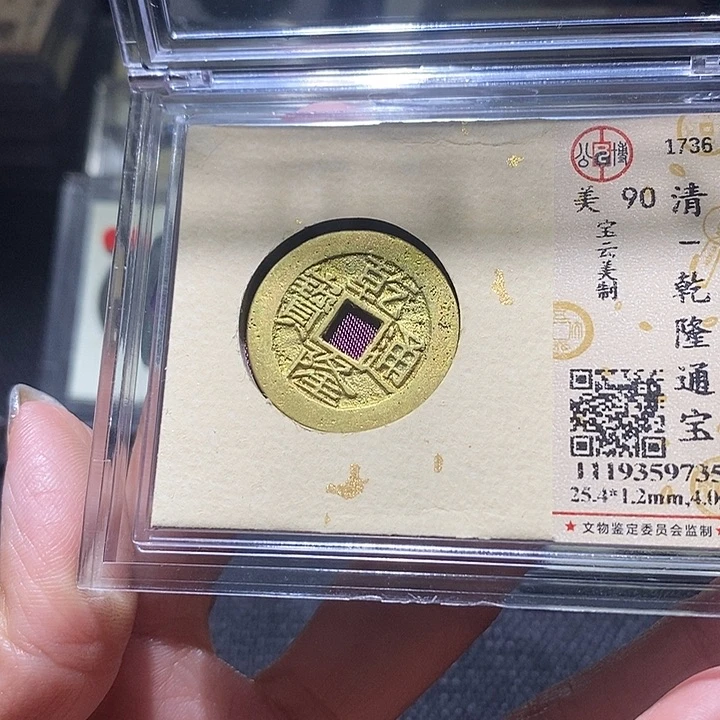 铜101平平安安顺顺利利