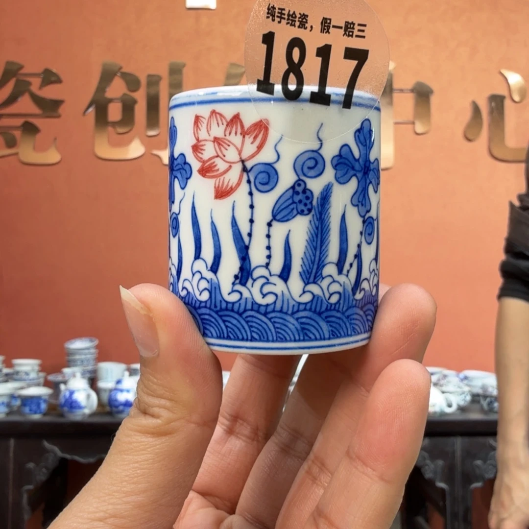 吴义松甄选陶瓷1817