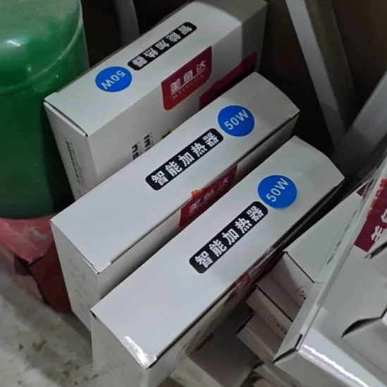来50瓦的迷你加热棒离水断电常温保护免费试用
