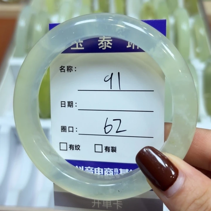 未镶嵌岫玉手镯天然