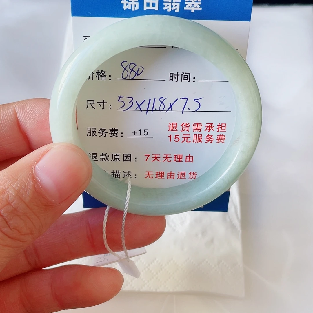 翡翠未镶嵌手镯53