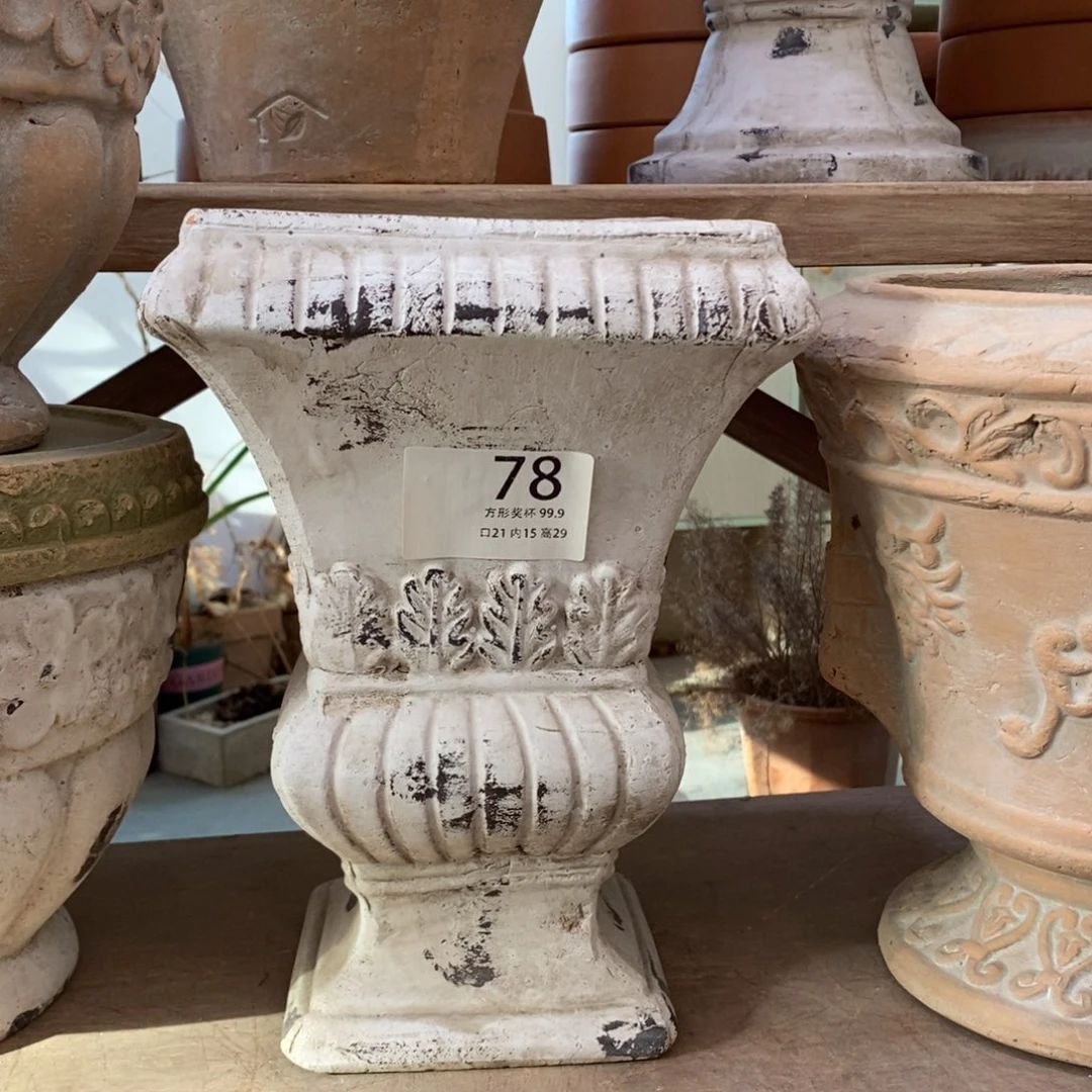 红陶清仓 方口奖杯