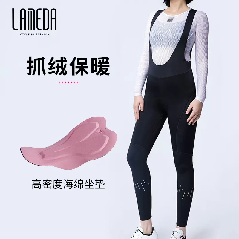 LAMEDA 断码清仓 男女士秋冬季抓绒保暖上衣长袖 长裤