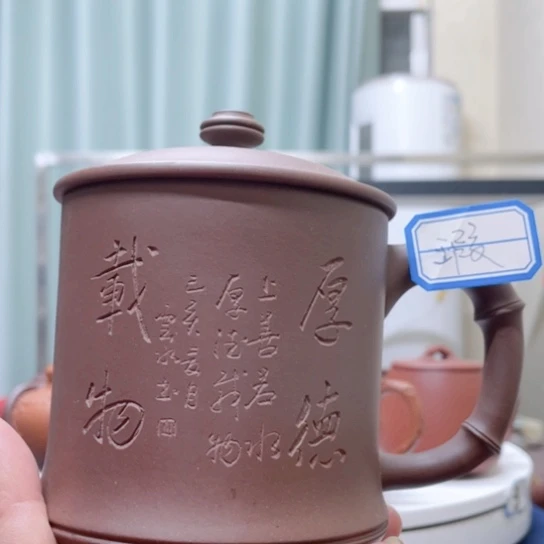 紫砂茶杯紫泥厚德载物杯