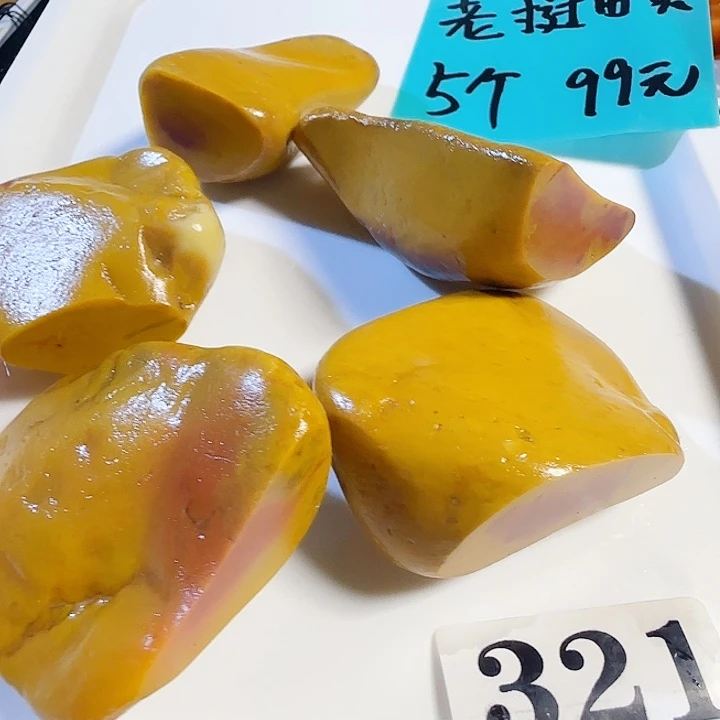 青田石印石老挝石田黄带石皮随形印章5个