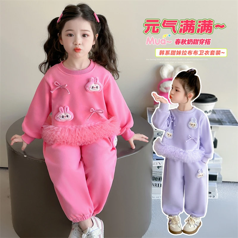 女童秋装拉布布套装洋气小女孩网纱卫衣运动两件套儿童春秋季休闲