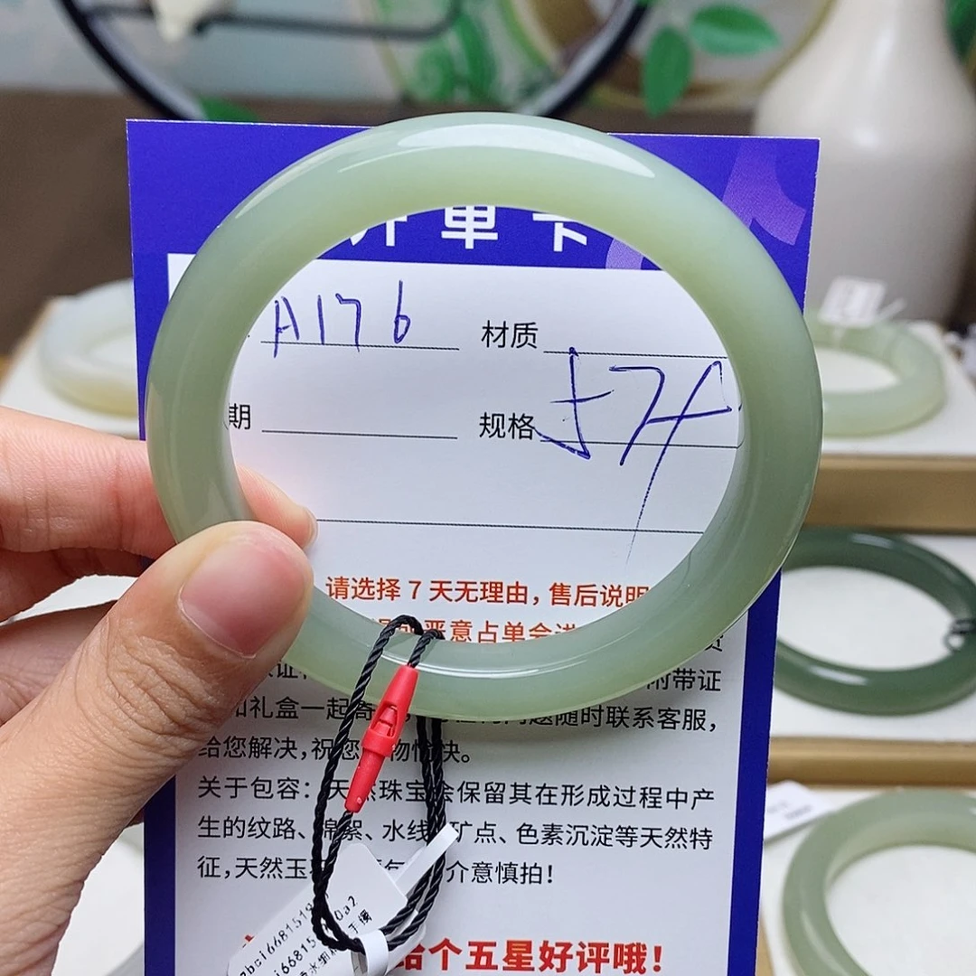 未镶嵌手镯和田玉az