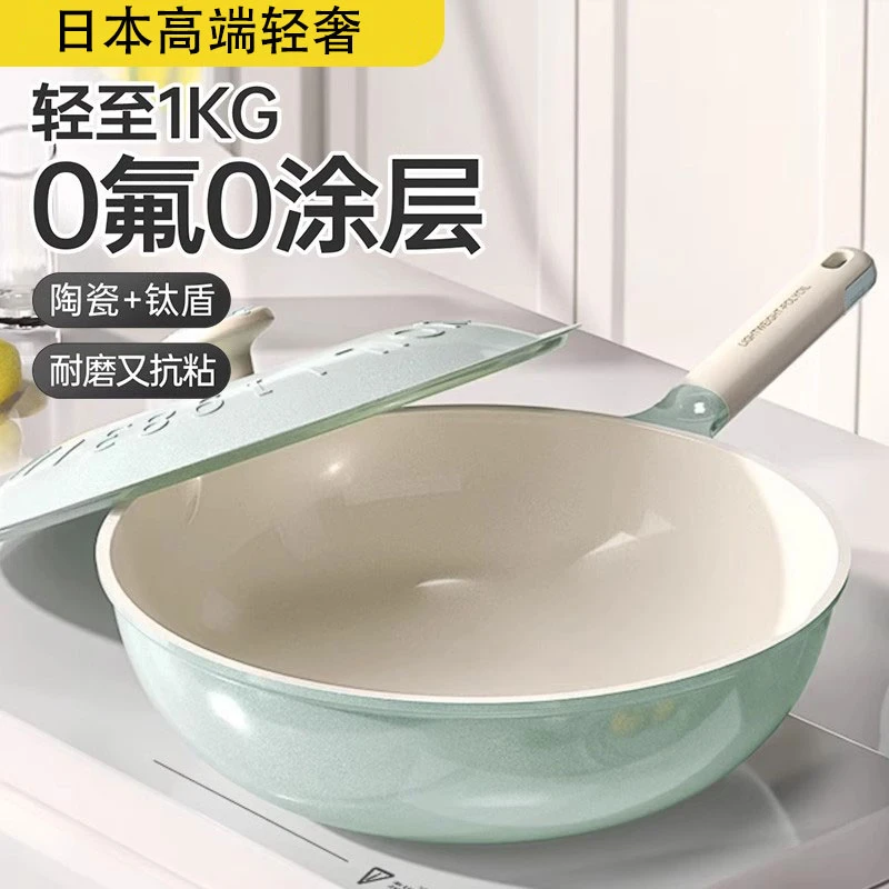 日本无涂层不粘锅炒锅家用燃气电磁炉炒菜锅蒸煮煎炸多功能一体锅